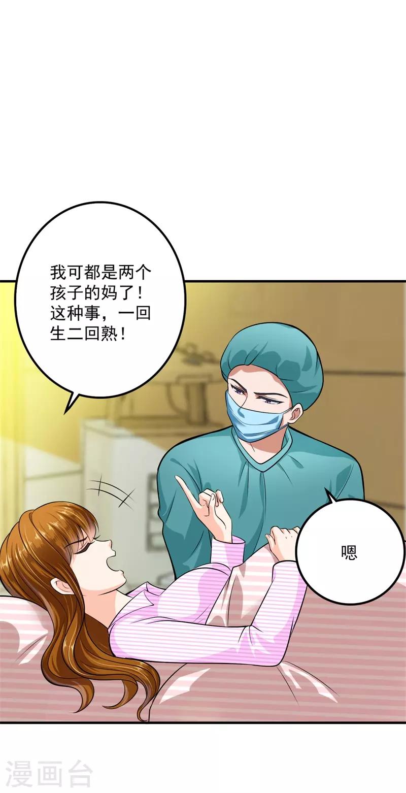 番外3 顾熙，希望你喜欢这个名字17
