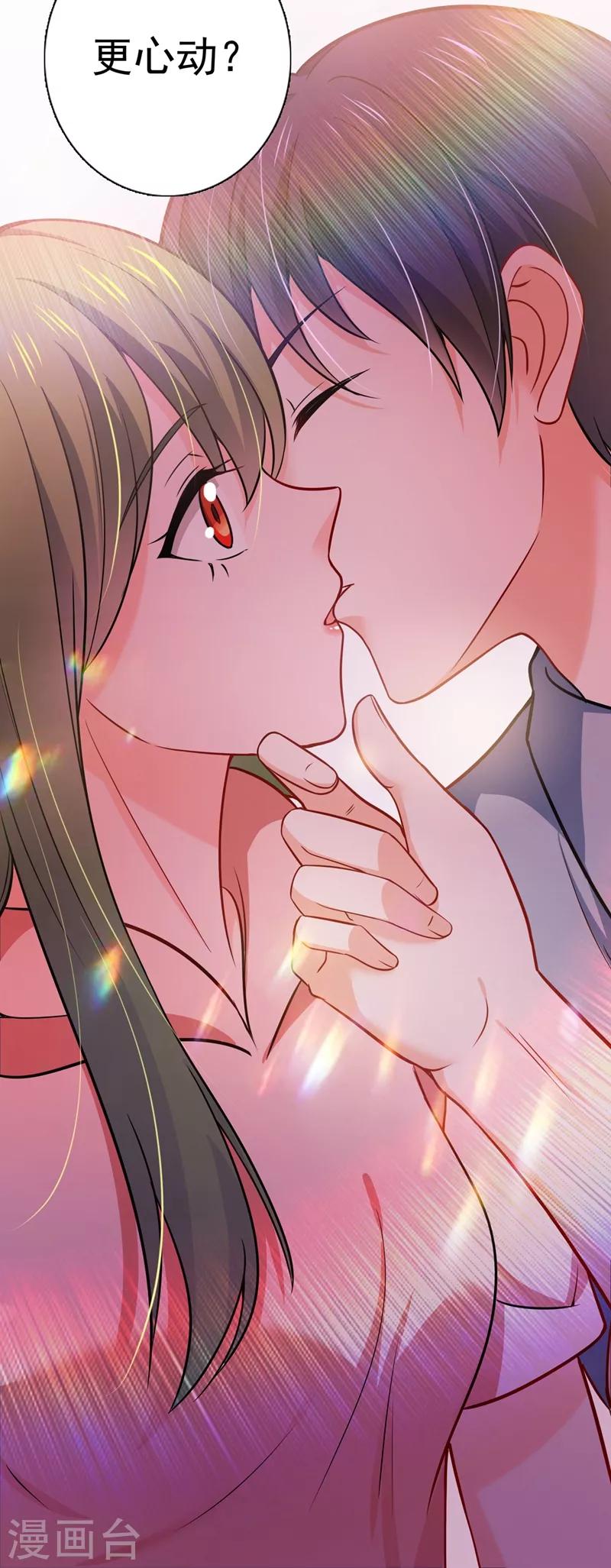 第591话 心动47