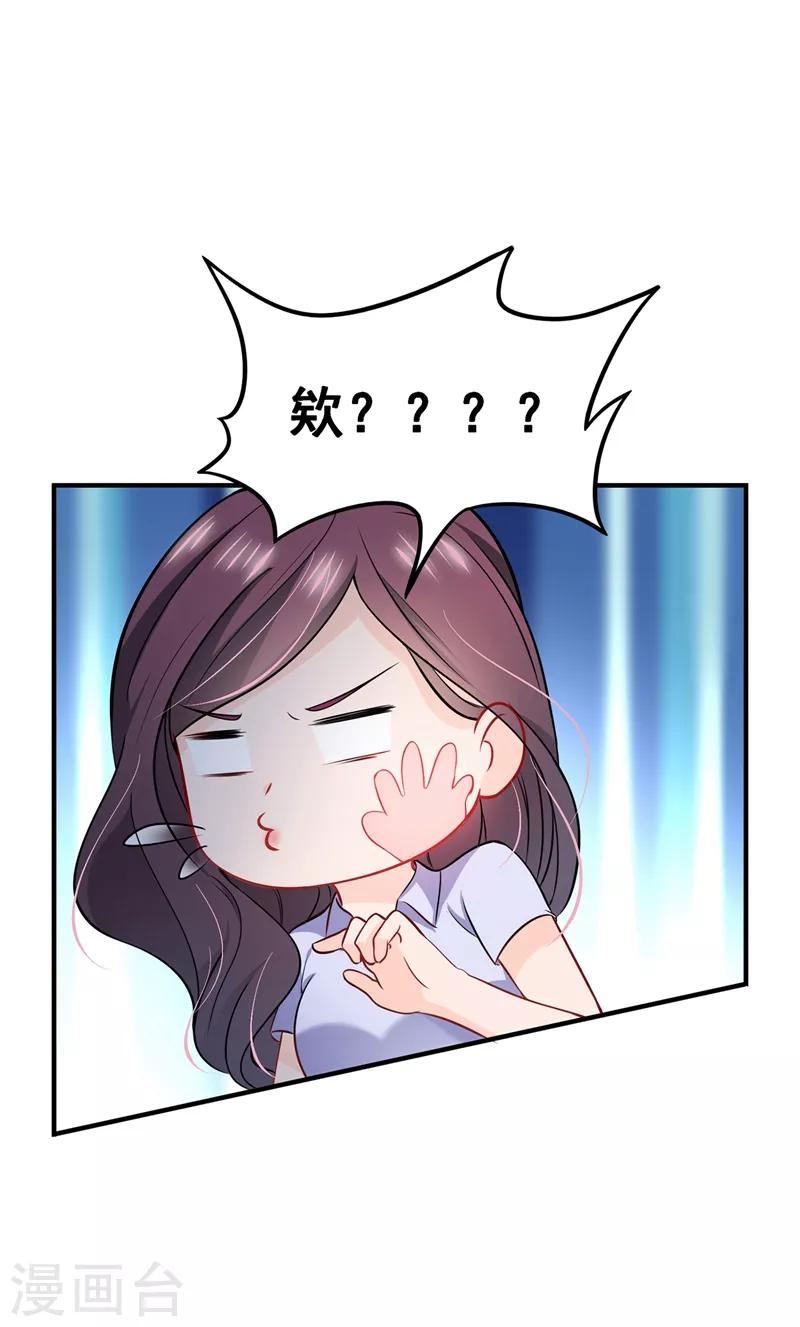 第588话 自己的媳妇自己盯3