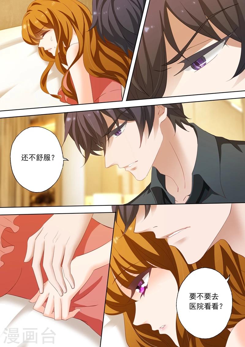 第189话 回来的目的0