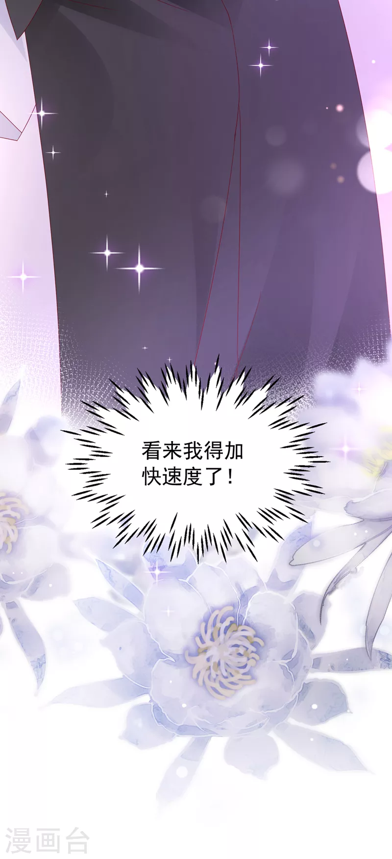 第742话 来之不易的人生35