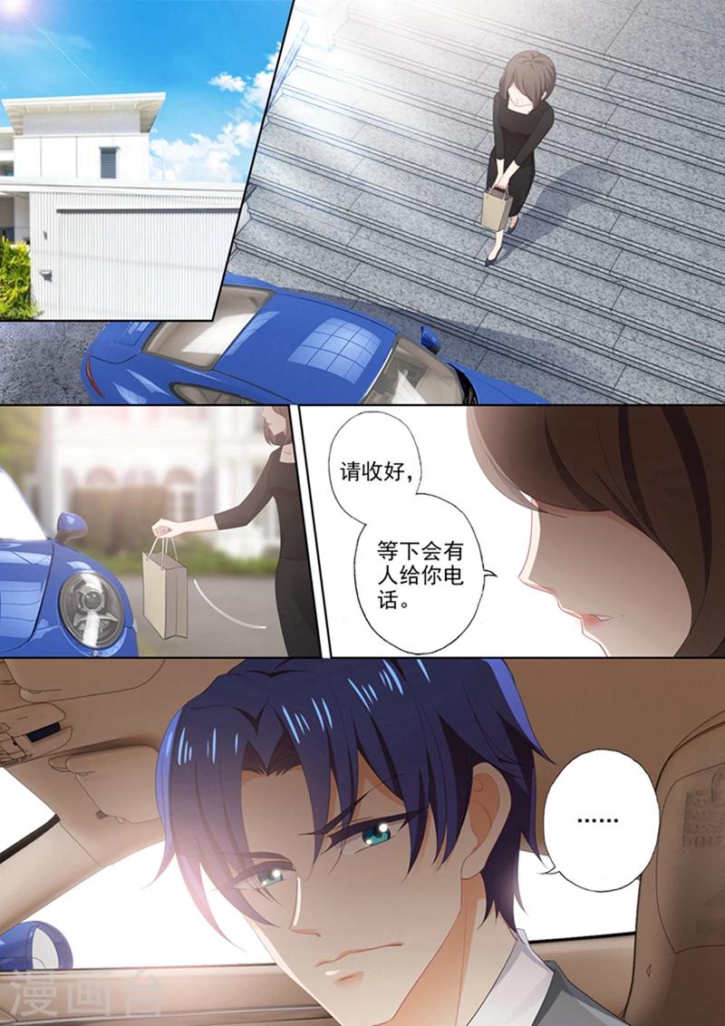 第376话 给简沫吃药！2