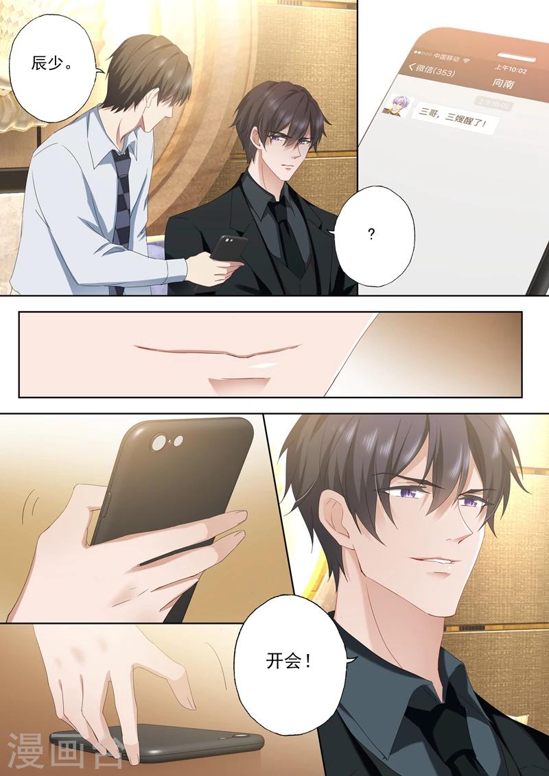 第387话 我们，只能这样了吗？0