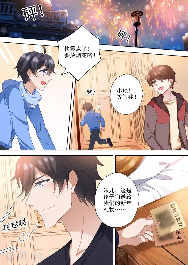 第566话 他的低喃0