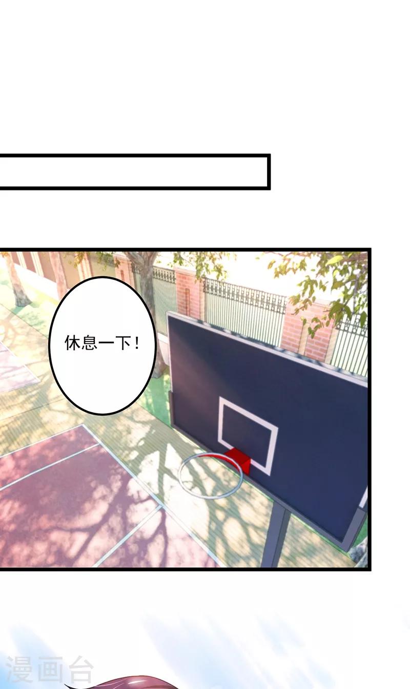 第587话 心机董雪娇22