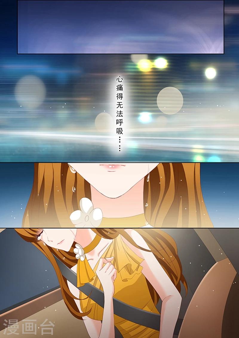 第61话 爲什麽是他？！4