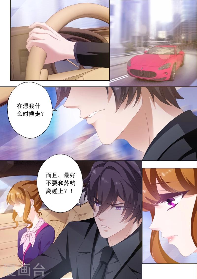 第239话 包场，买衣服！0