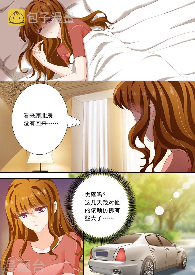 第133话 意外！被人肉5