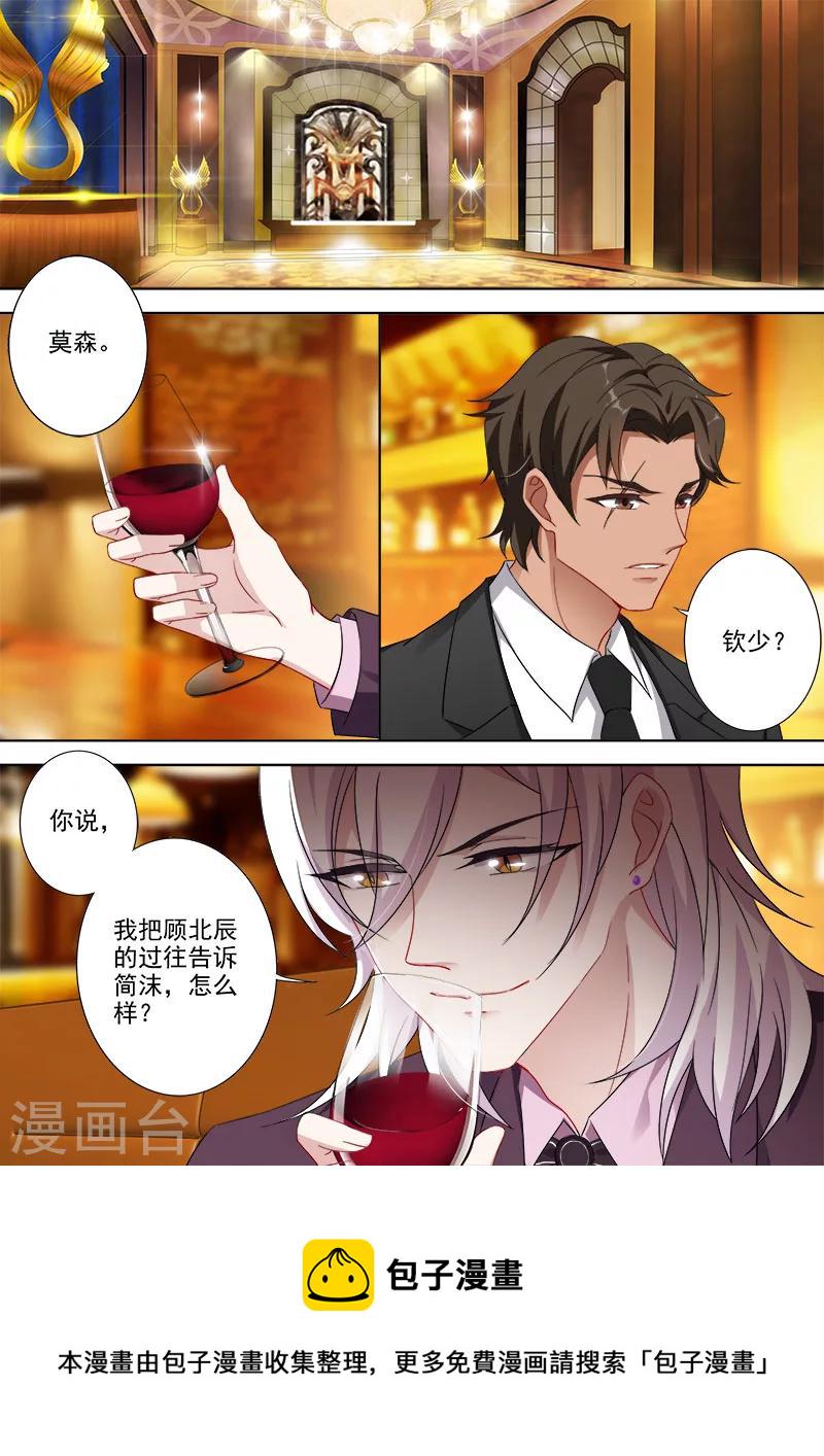 第364话 亲子监定结果5