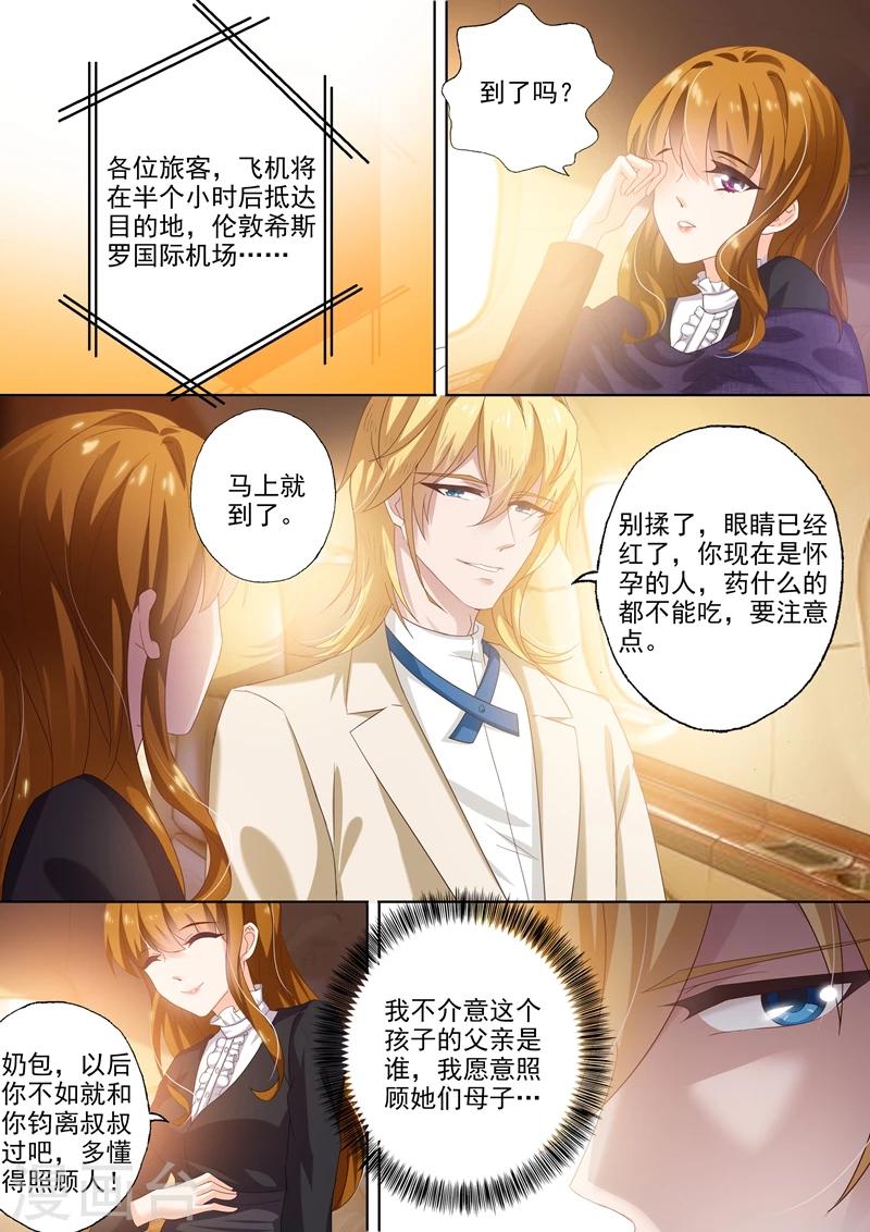 第274话 简沫的第一次2