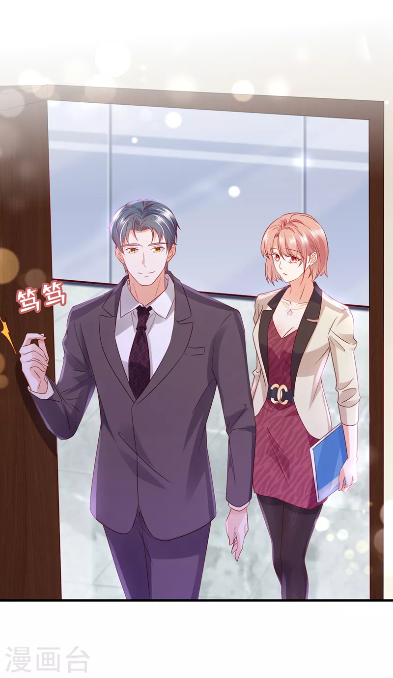 第762话 又被他误会了？！17