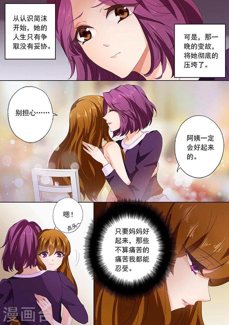 第83话 可惜没如果3