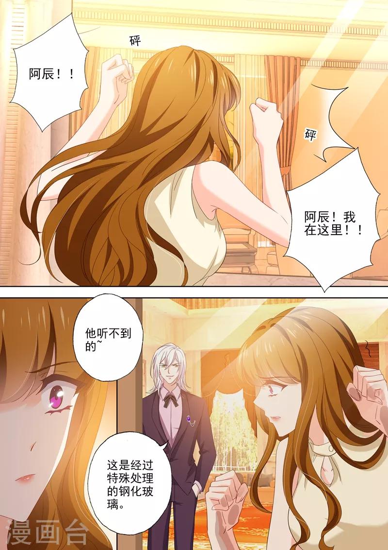第455话 两个人的正面对决6