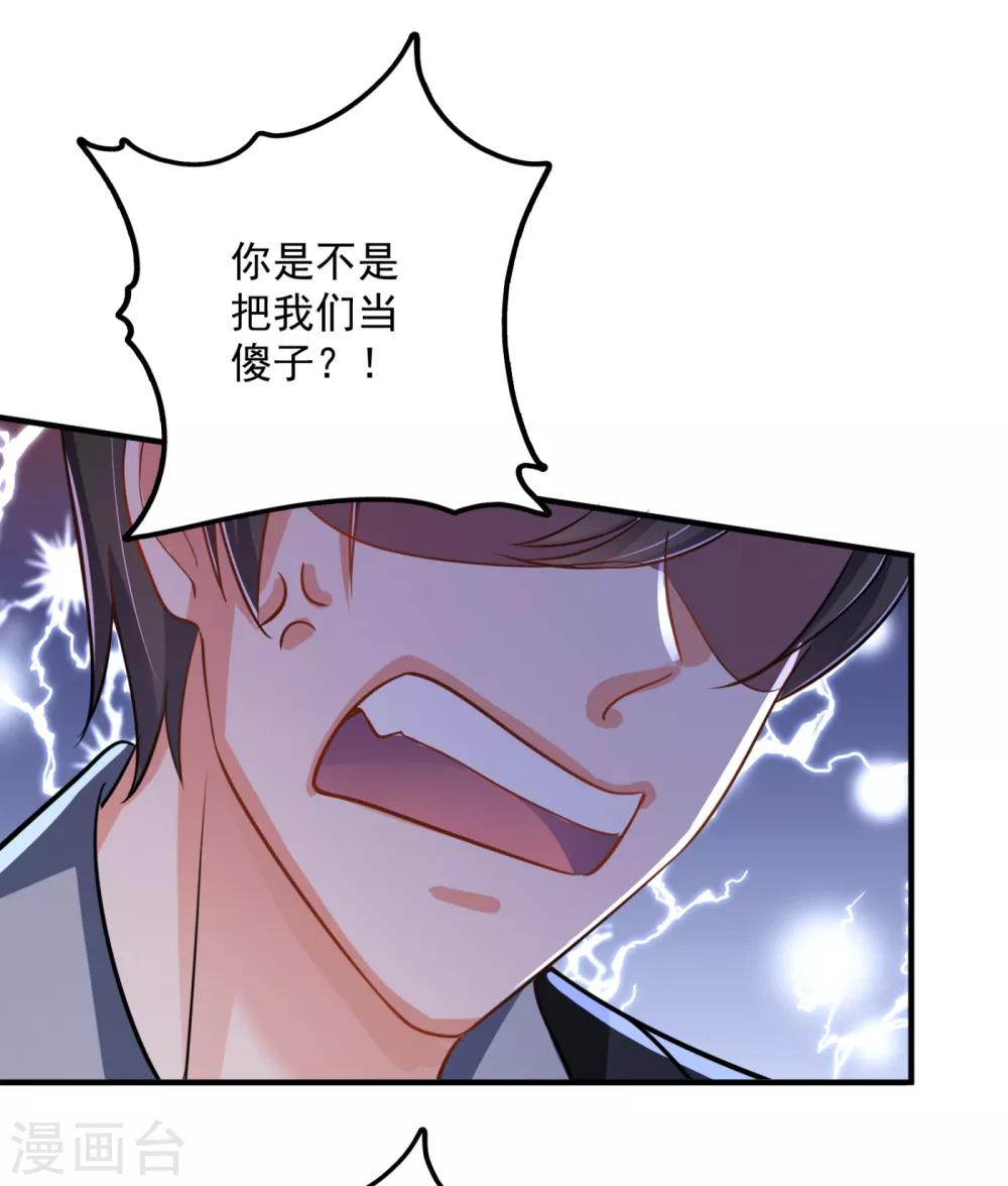 第612话 活着爲什麽不回来！11