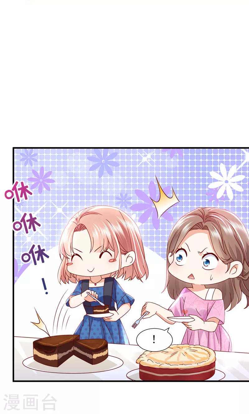 第755话 她给别人写情书？！34