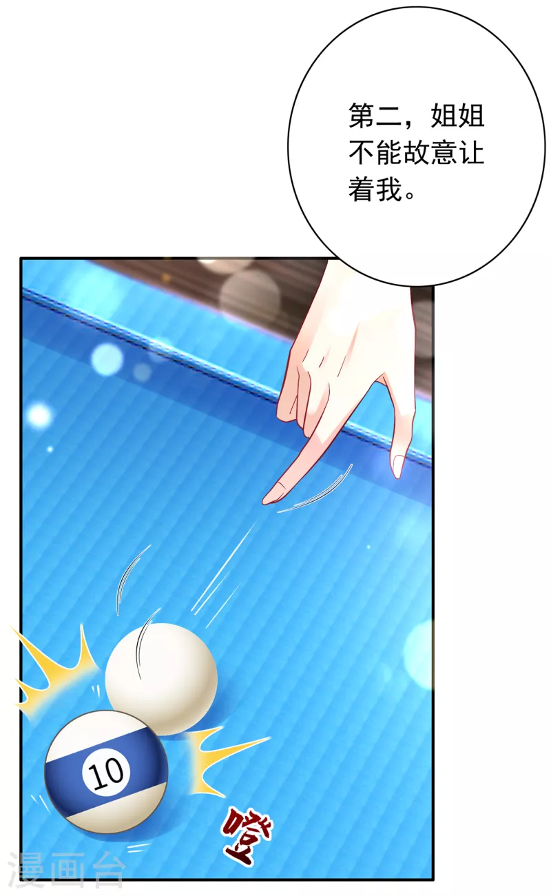 第700话 敢不敢和我比一场？10