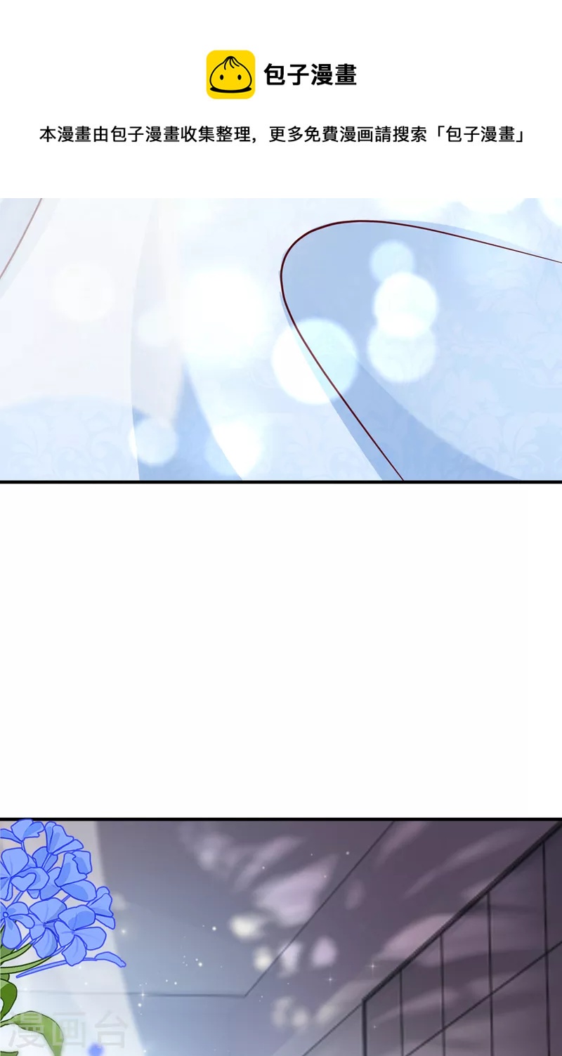 第707话 让我成爲你的女人18