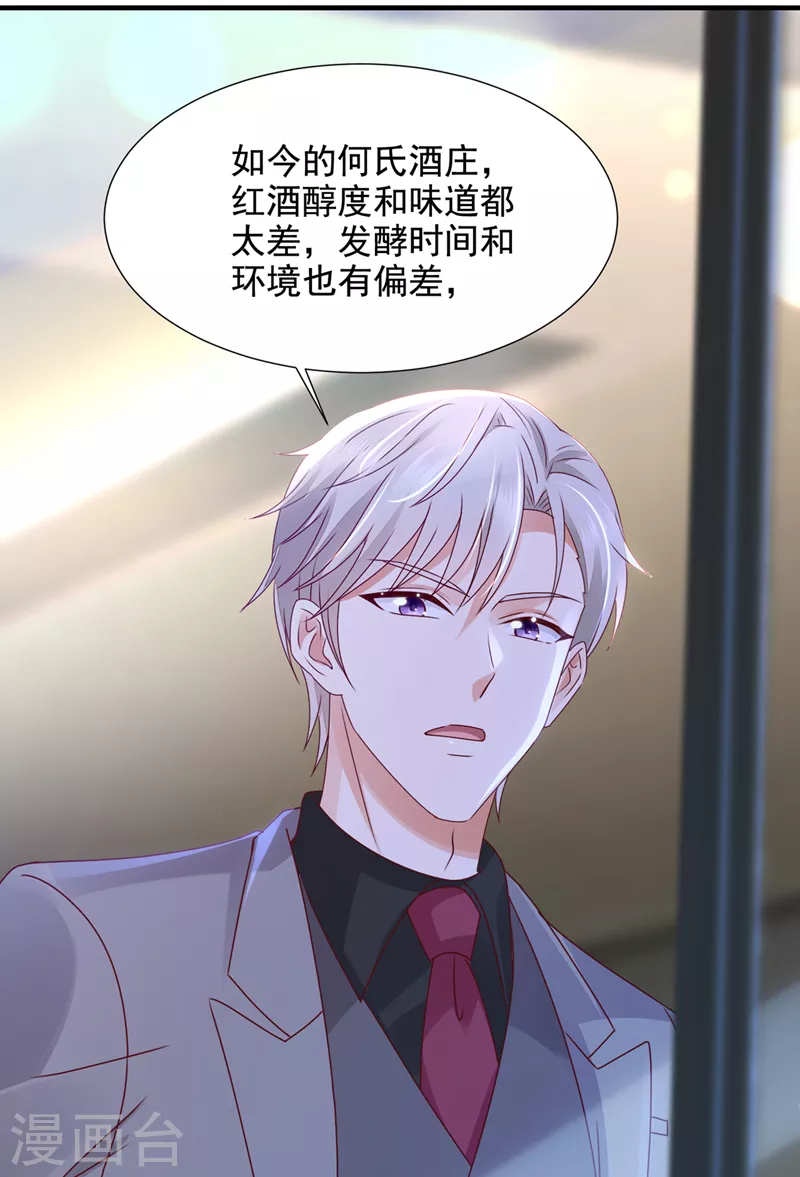 第785话 我不会袖手旁观！16