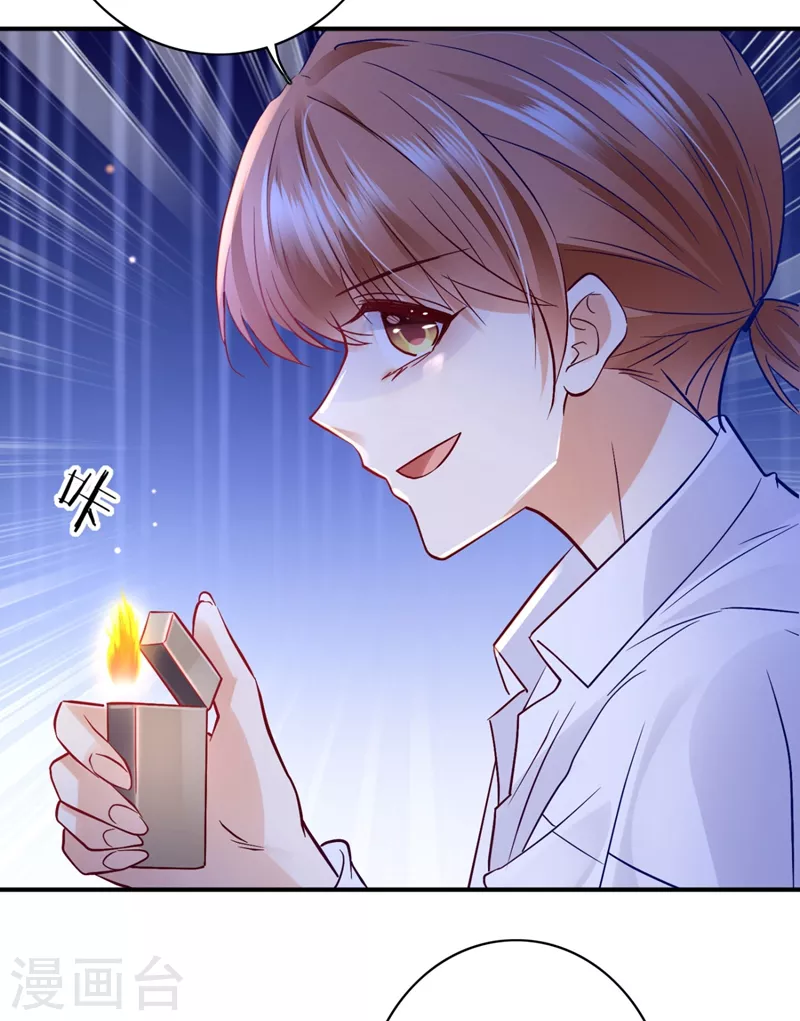 第629话 死缠烂打模式13
