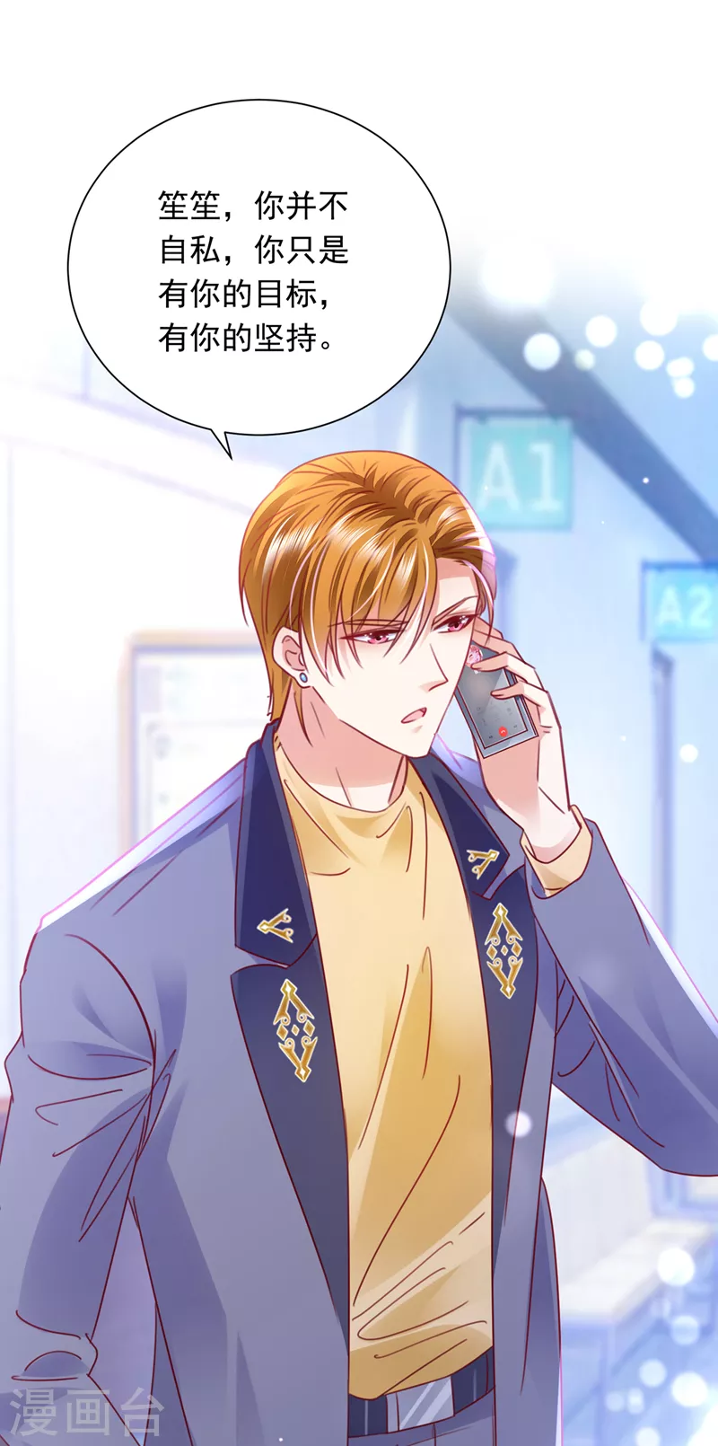 第718话 我会有新的开始吗？25