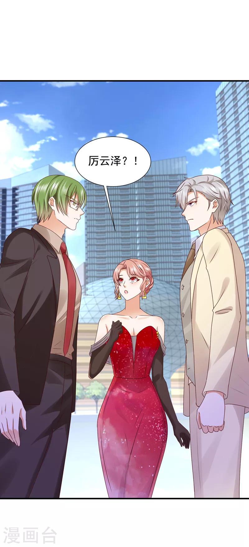 第787话 何以宁，跟我走30