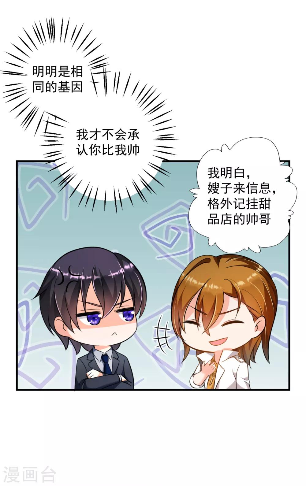 第612话 活着爲什麽不回来！28