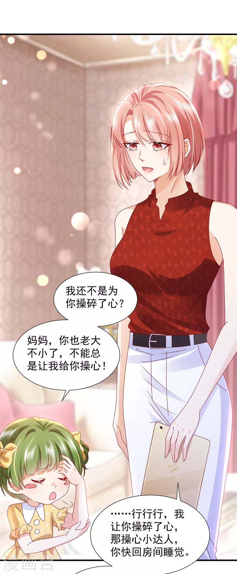 第745话 不堪回首的过去14