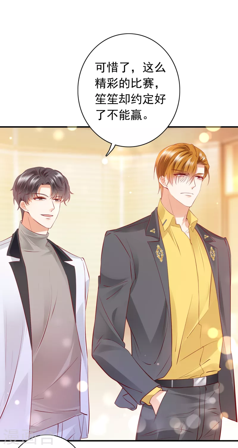 第701话 你不懂的事还多着呢22
