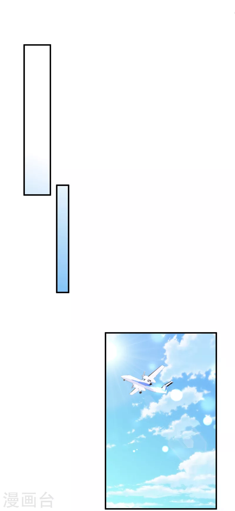 第734话 时光怀孕了？！1