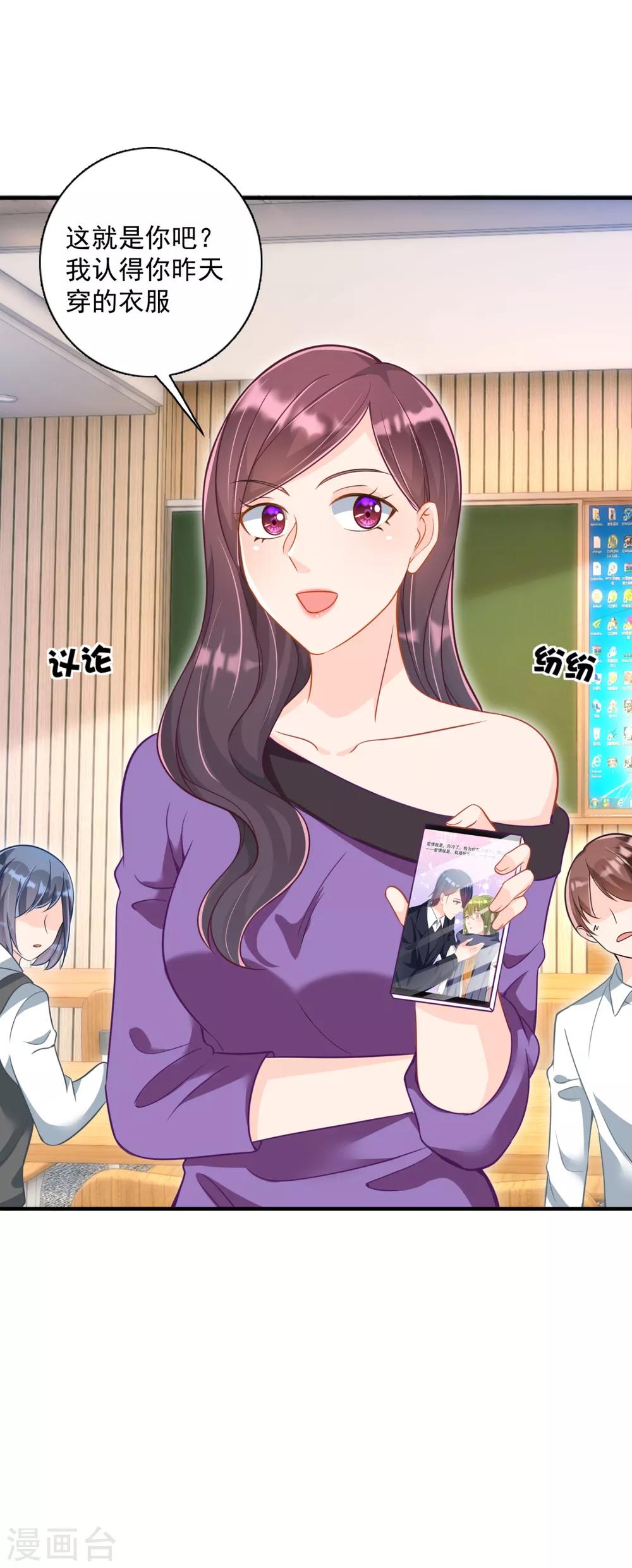 第604话 石头，一起回洛城好吗？7
