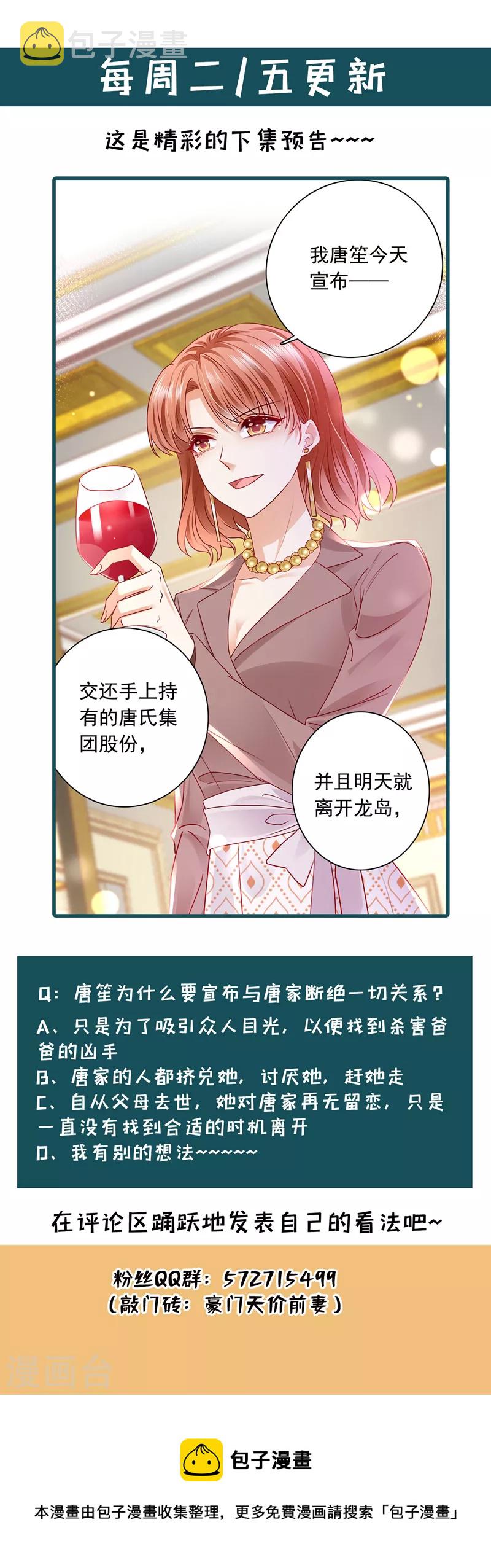 第718话 我会有新的开始吗？42