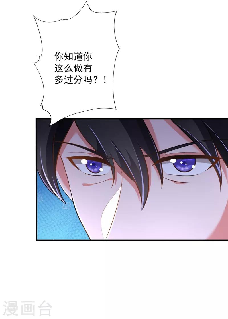 第614话 住手！你们不要再打了！22