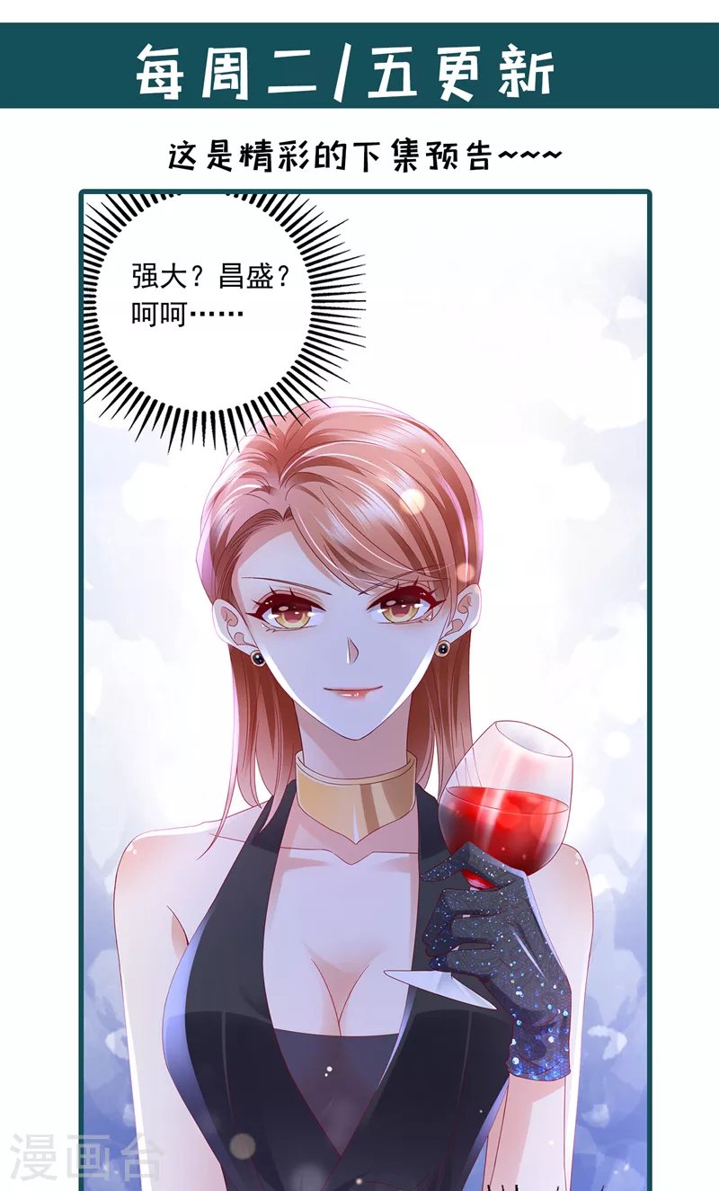 第729话 我绝不放弃！40