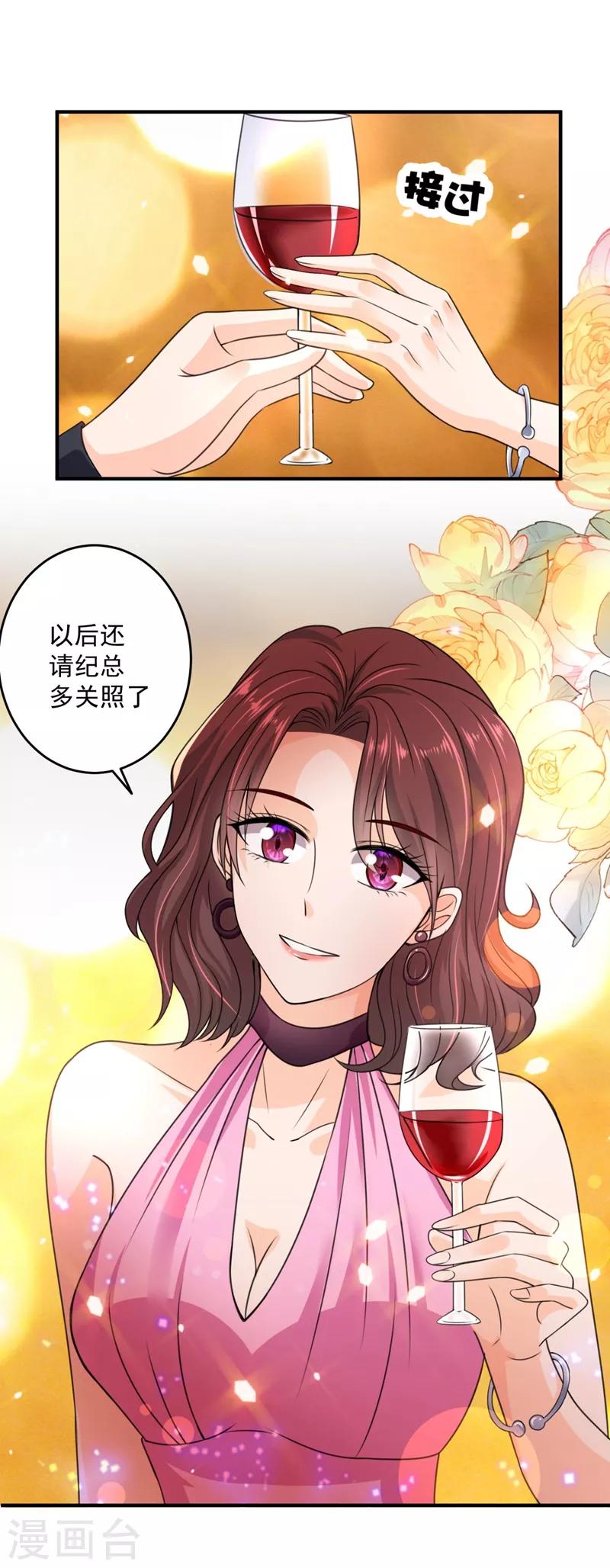 第621话 比赛攀岩！14