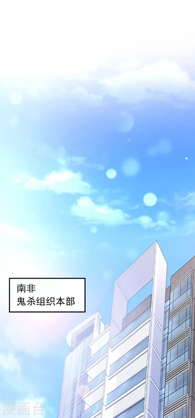 第684话 我愿意爲她这麽做14