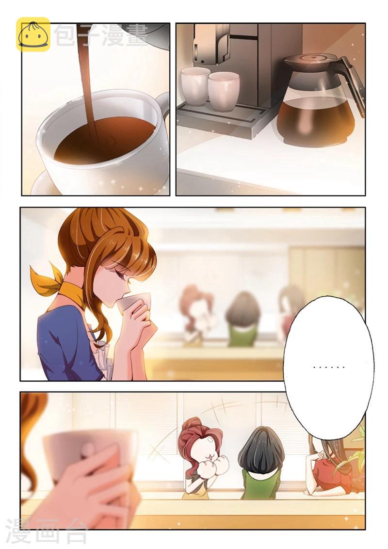 第7话 肉偿好不好8