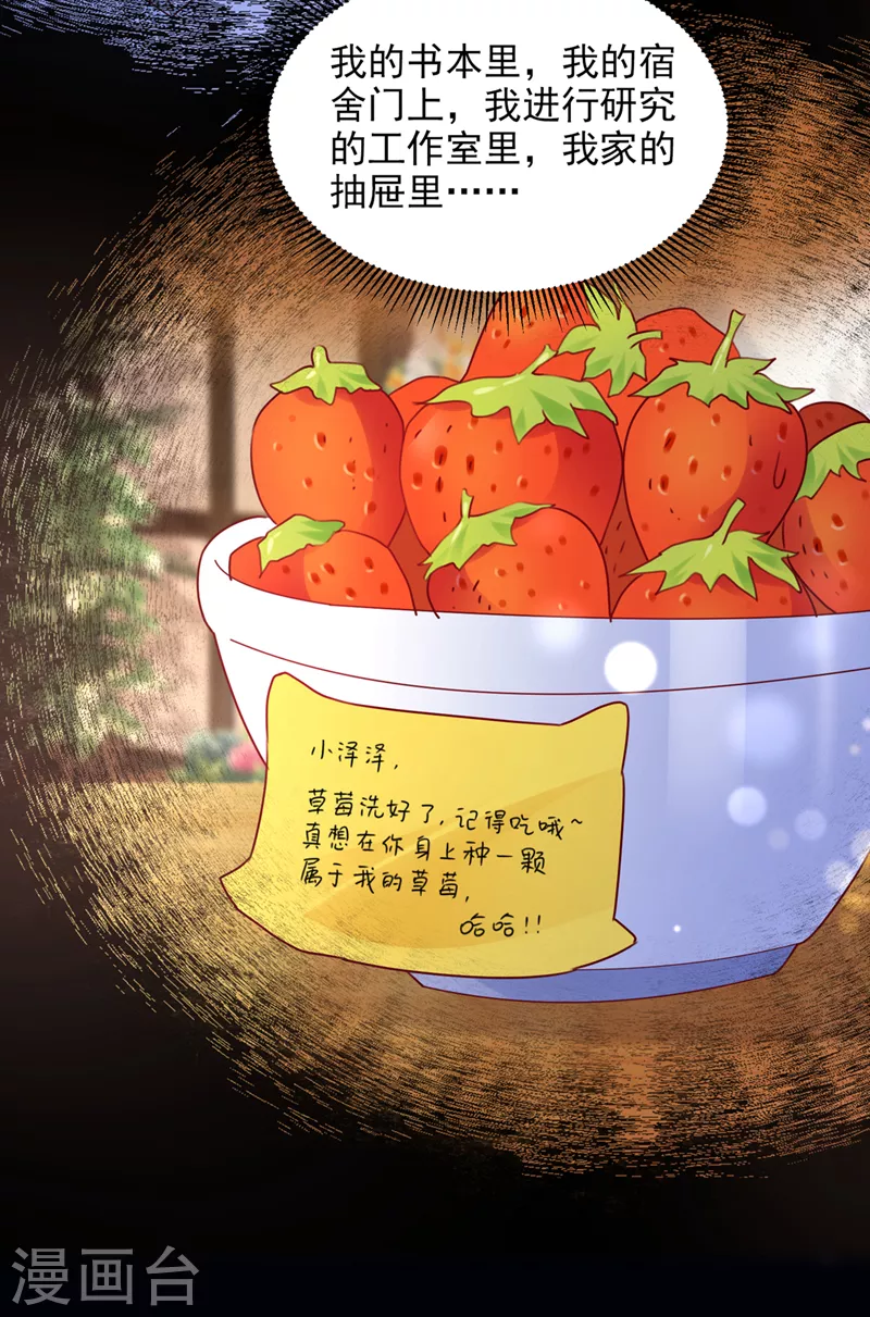 第749话 以宁晕倒了？14