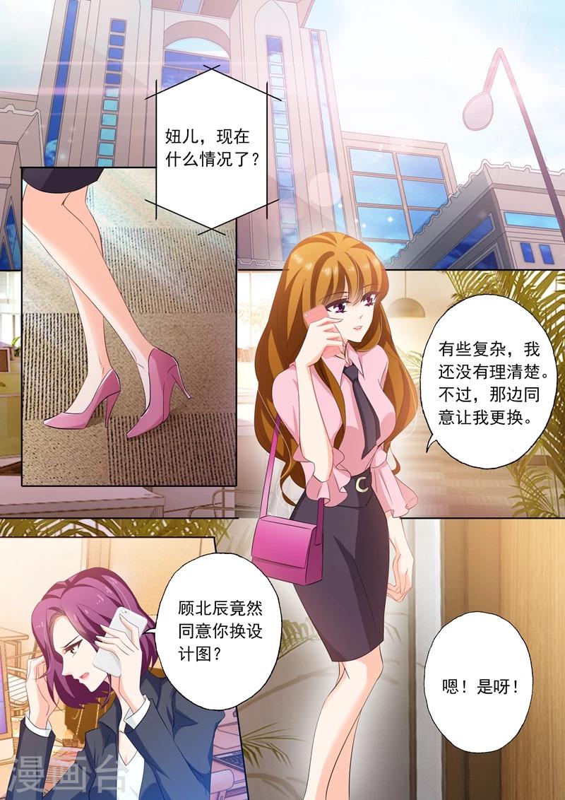 第244话 你开路，我掩护！3