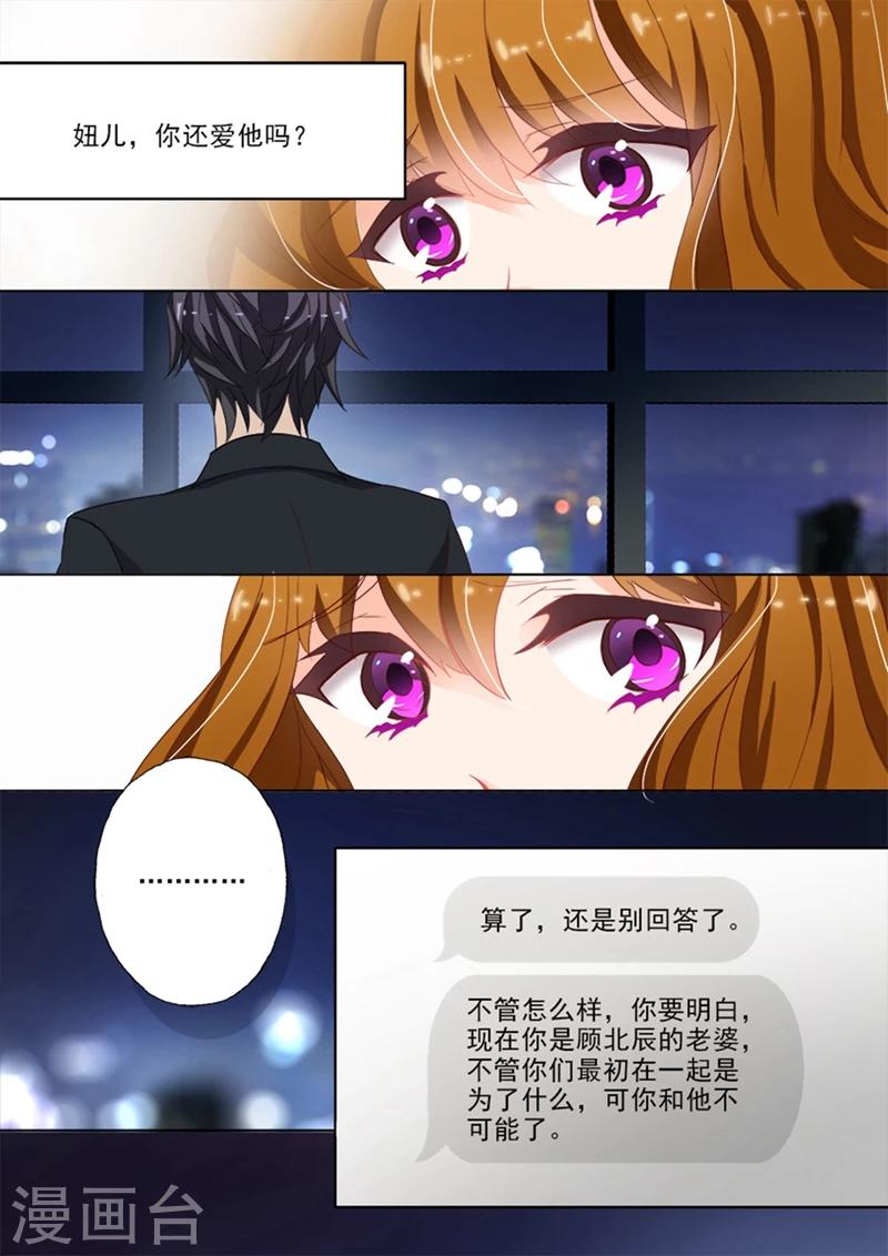 第26话 接楚梓霄律所的设计？1