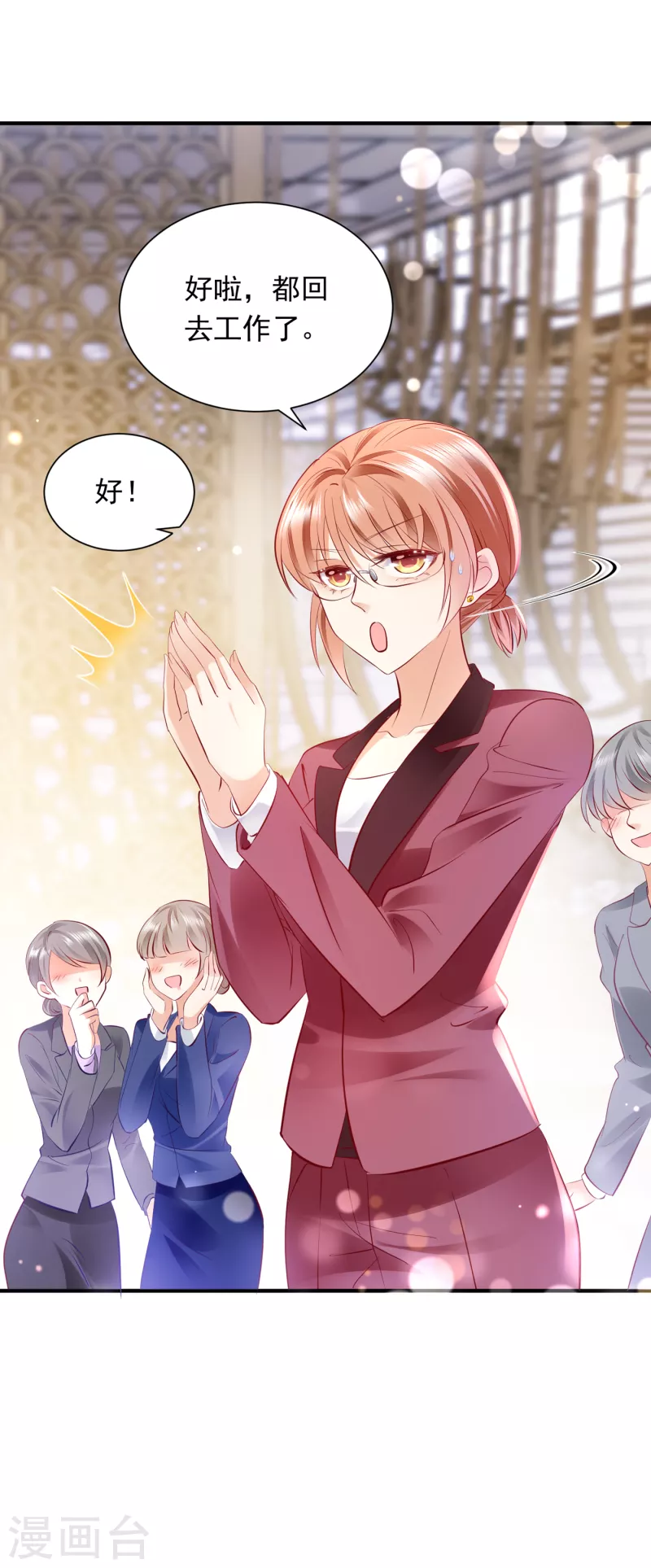 第699话 你是在引诱我吗？31
