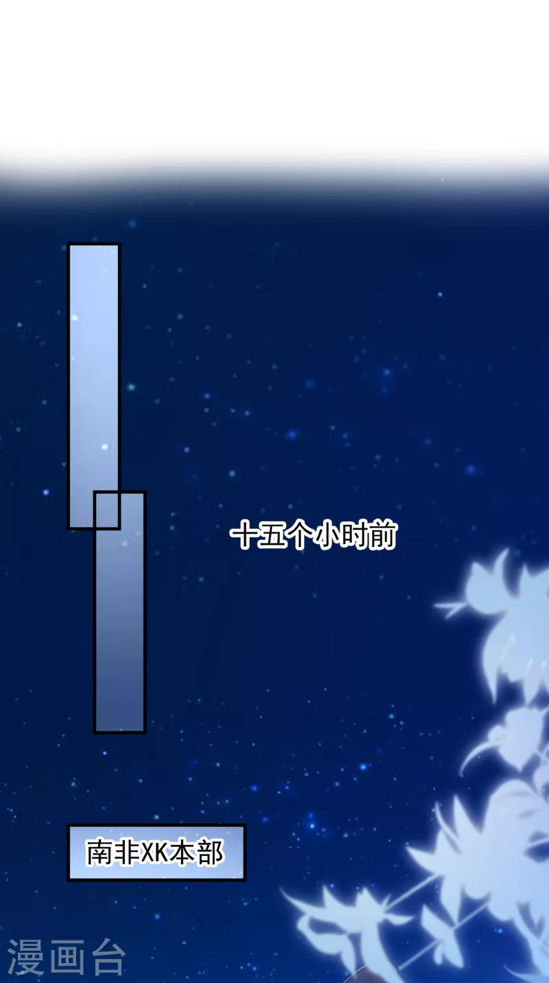 第688话 不许拒绝我！3