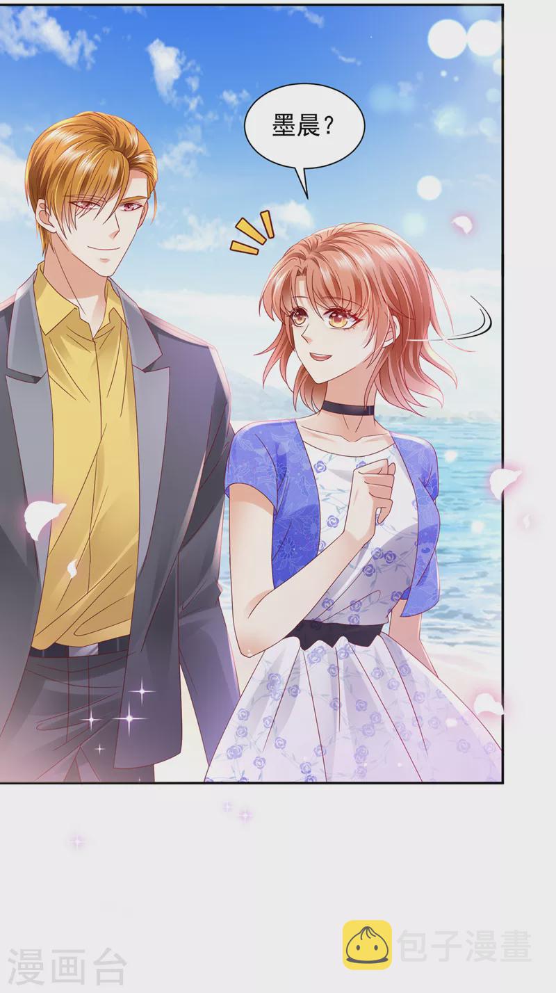 第741话 我的血是解药？！25