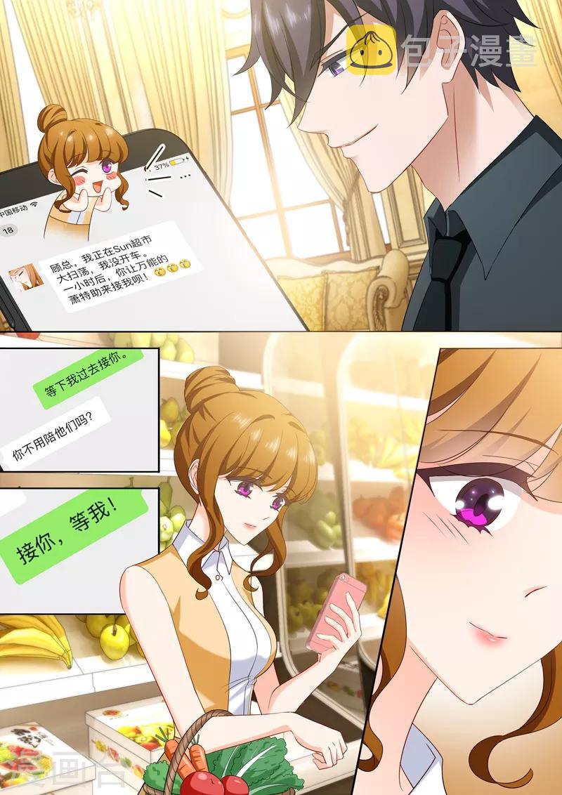 第427话 活下的信念1