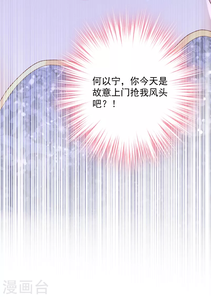 第788话 你们可别小看我！13