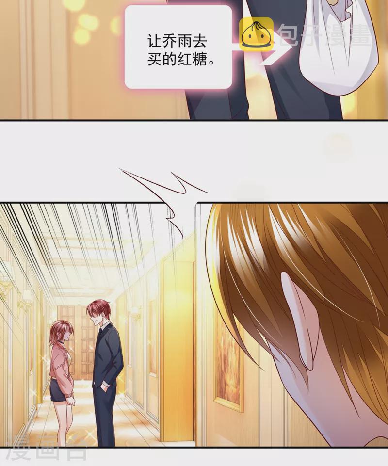 第640话 看来是我多此一举了！29