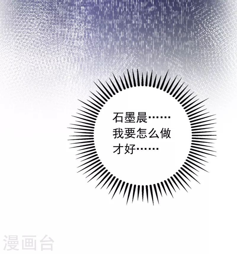 第686话 UR病毒34