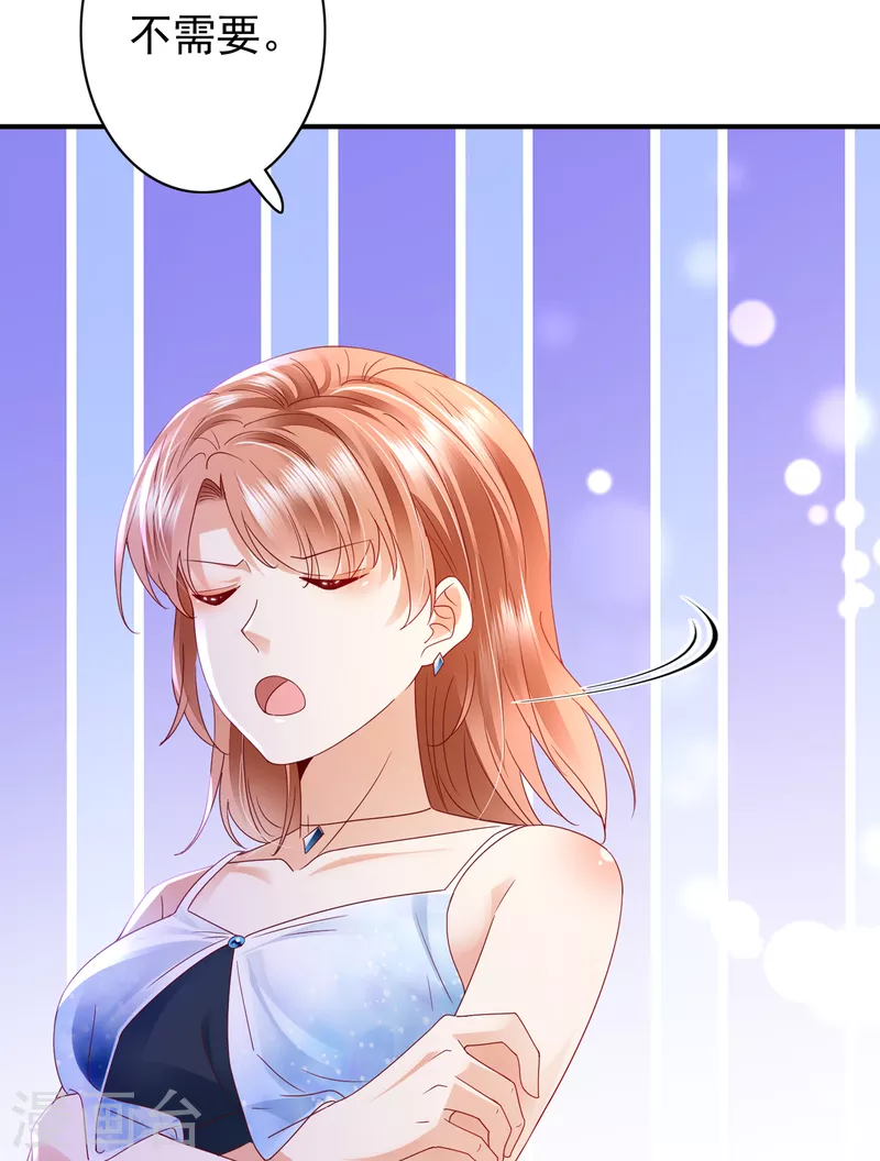 第672话 你究竟要干嘛？！30