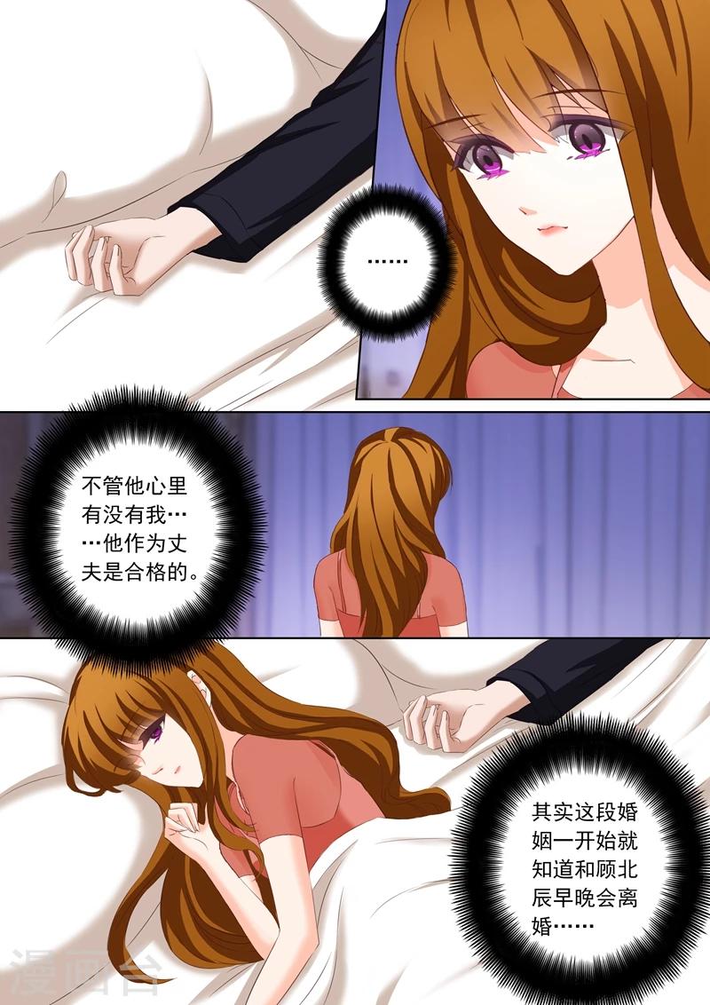 第166话 迟早会离开2
