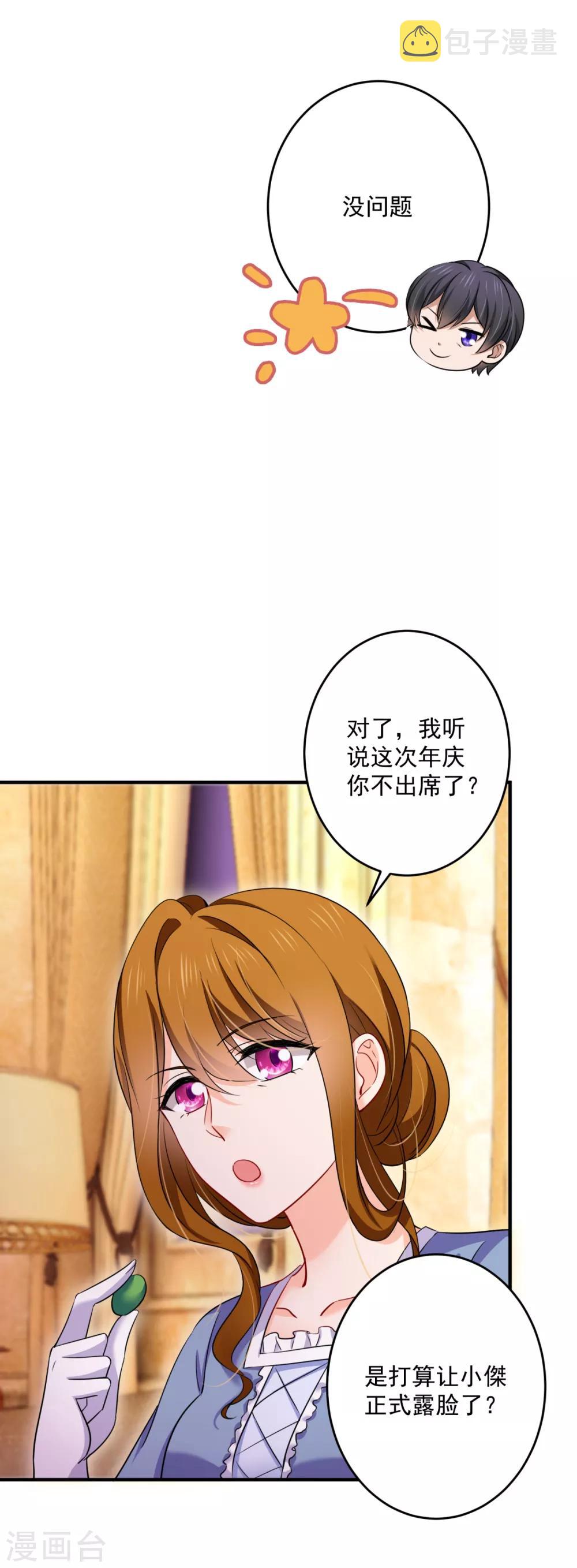 第601话 留守儿童顾杰30