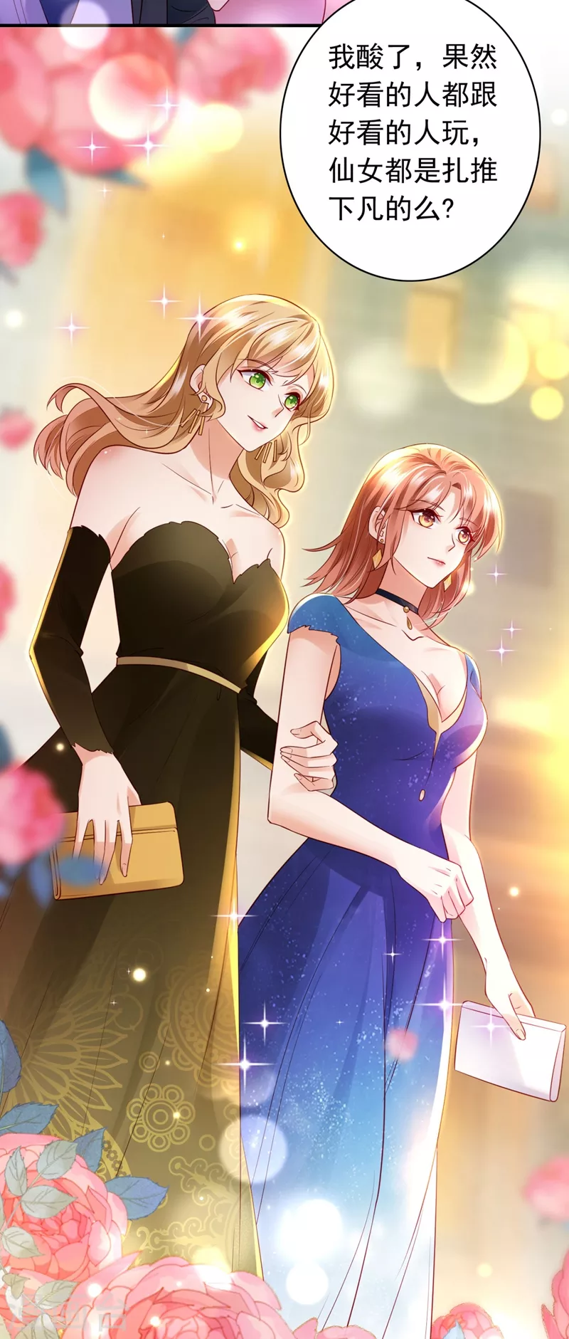 第634话 唐笙，有趣23